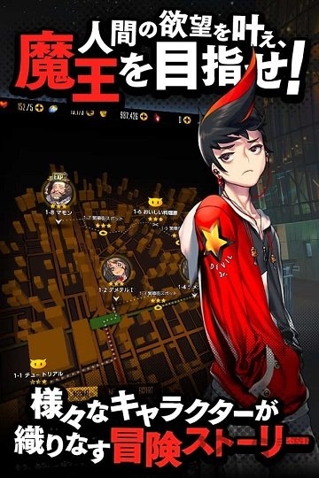 天命之子Destiny Child v1.0.7 安卓版