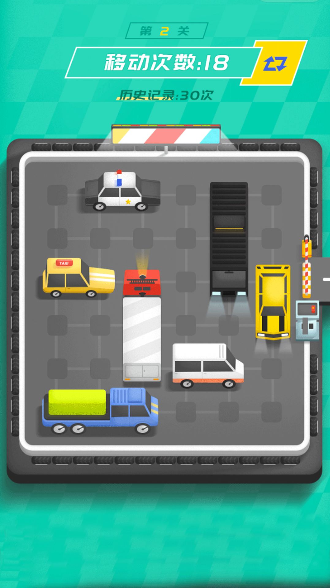 模拟驾驶交互游戏 v1.0 安卓版