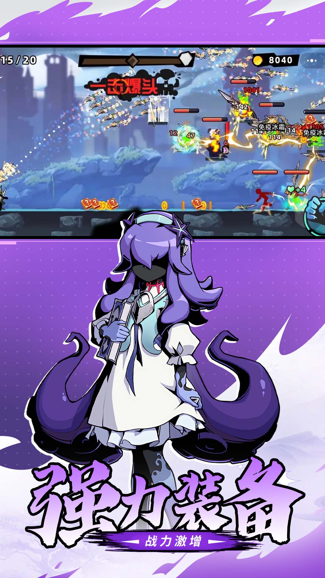 你丫过来啊游戏 v5.0.0 安卓版