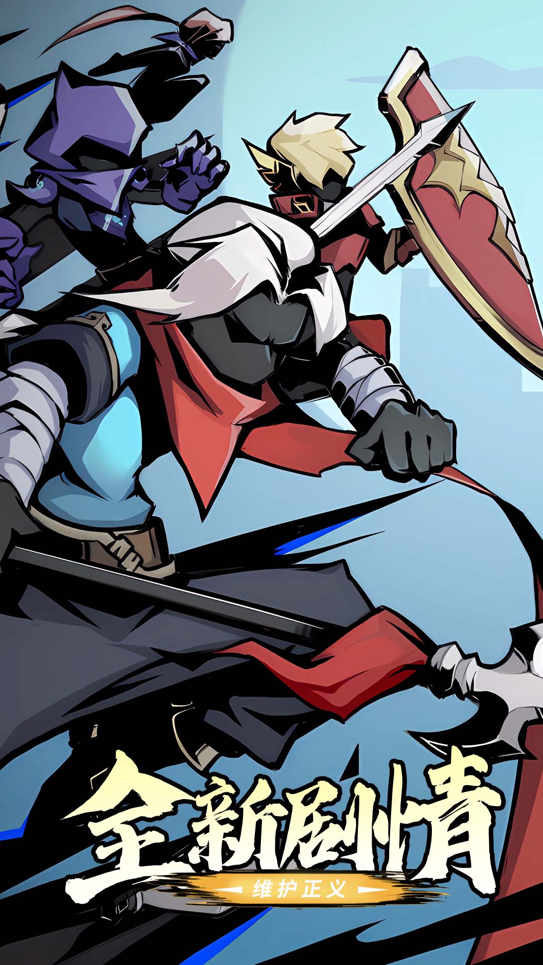 你丫过来啊游戏 v5.0.0 安卓版