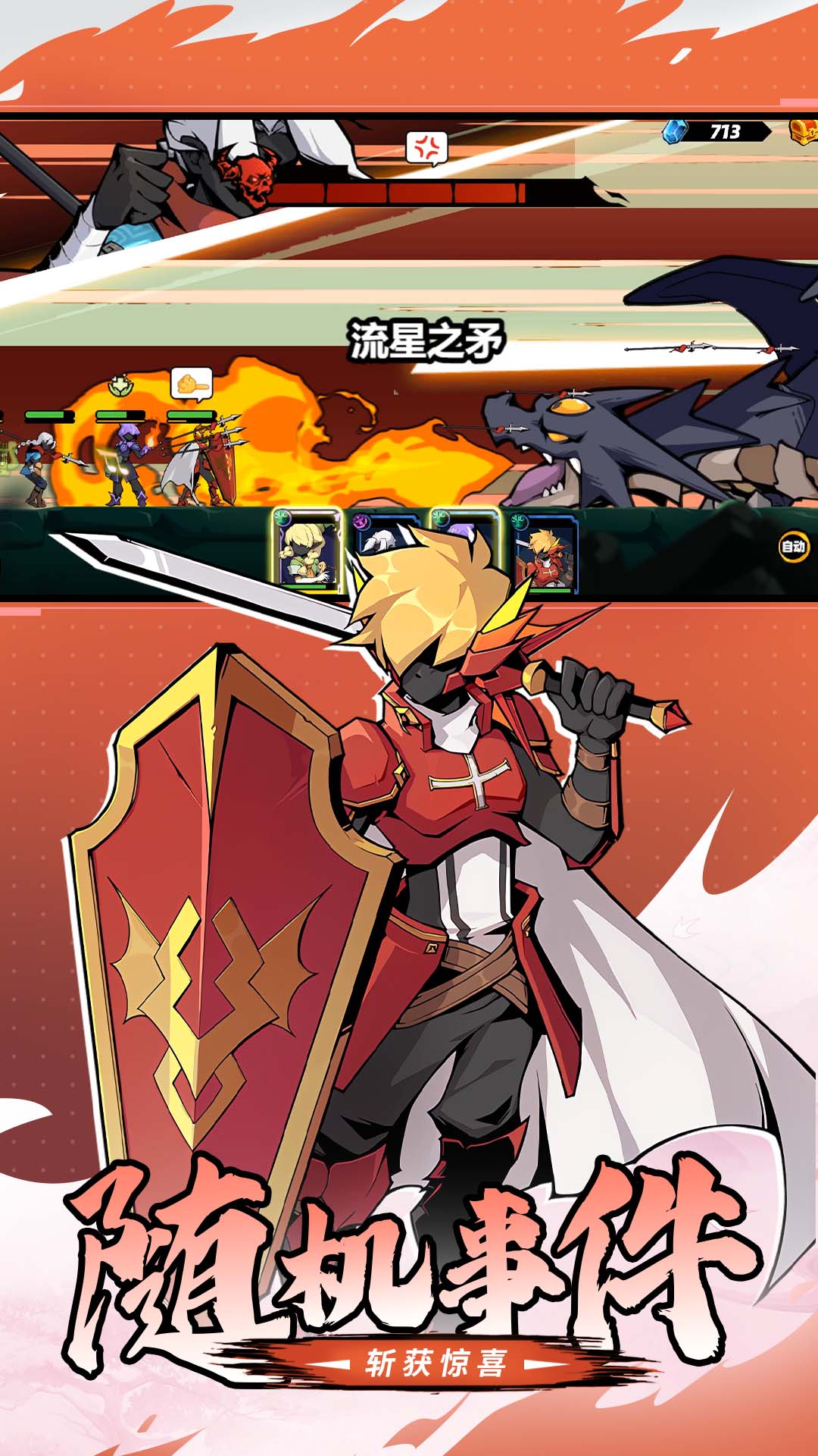 你丫过来啊游戏 v5.0.0 安卓版