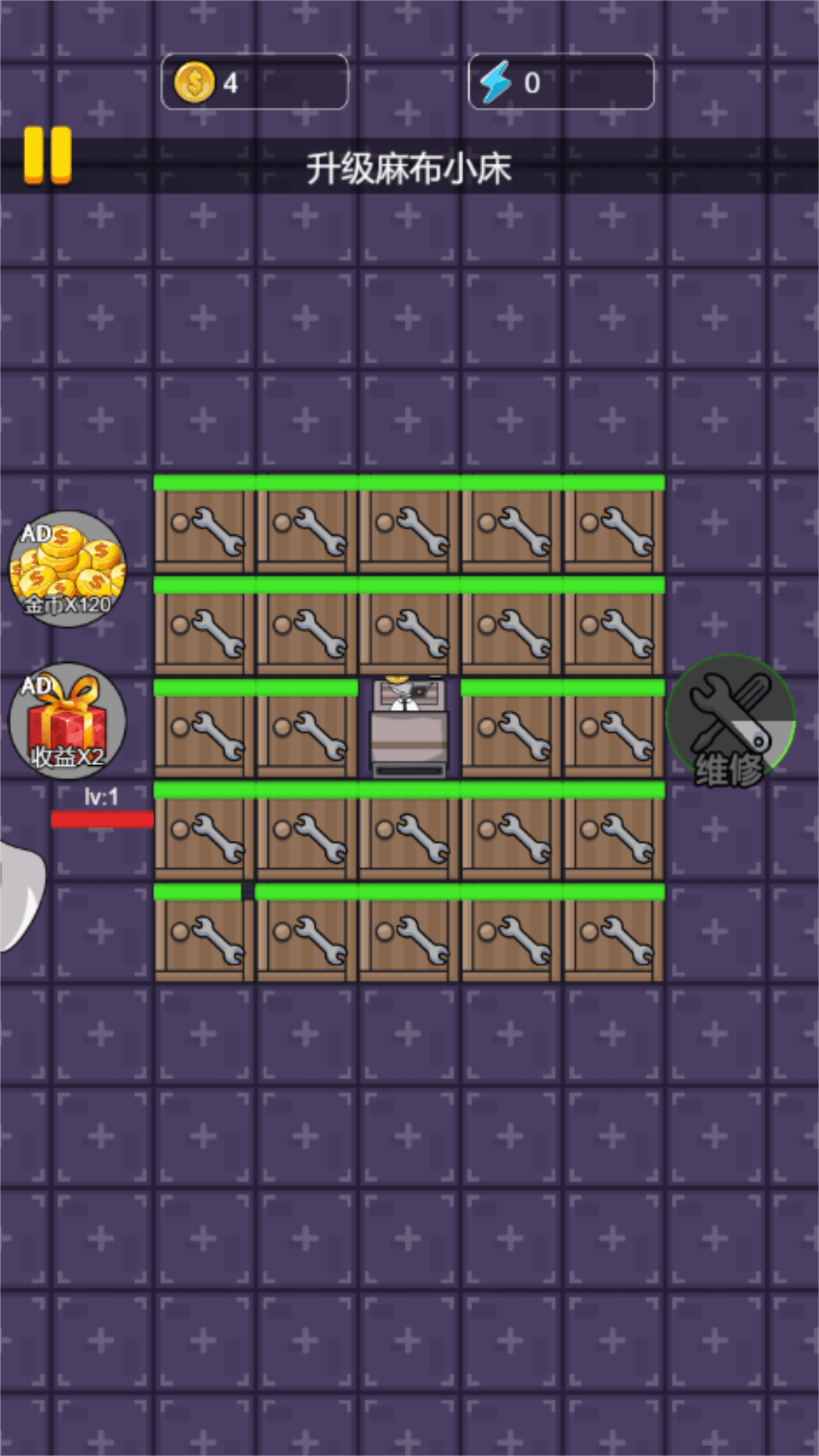 恐怖监控人 v1.0.0 安卓版