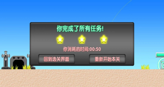 红鸡军队 v1.0.5 安卓版