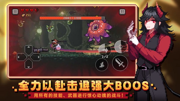 无限深渊 v1.0.2 安卓版