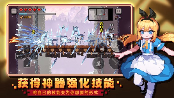 无限深渊 v1.0.2 安卓版