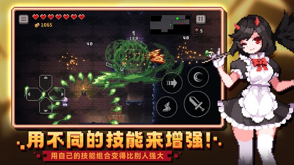 无限深渊 v1.0.2 安卓版