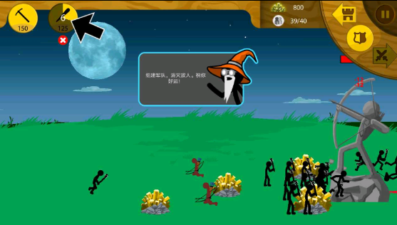 火柴人战争遗产绿色钥匙版Stick War: Legacy v2022.1.52 安卓版