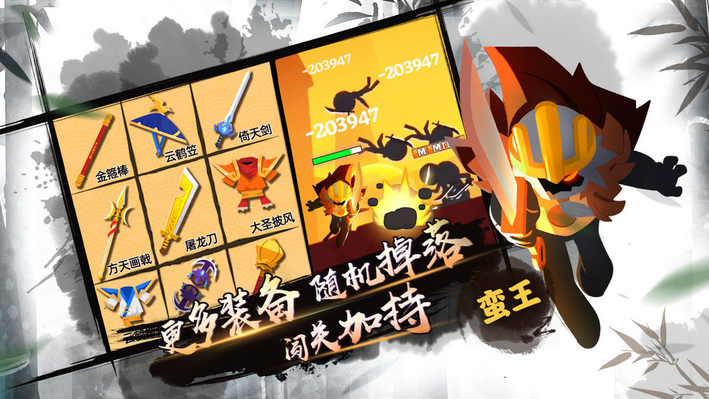 我功夫特牛内置菜单版 v0.17.5 安卓版