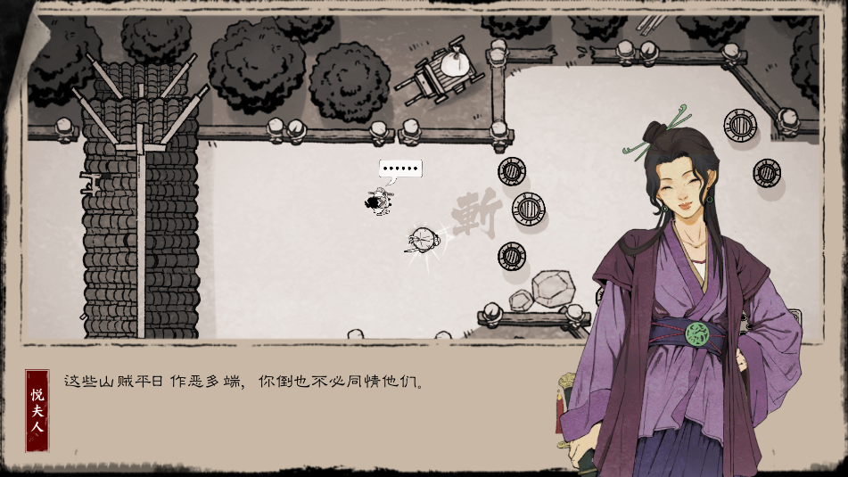 末刀 v1.6.2 安卓版