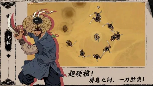 末刀腾讯版 v1.6.2 安卓版