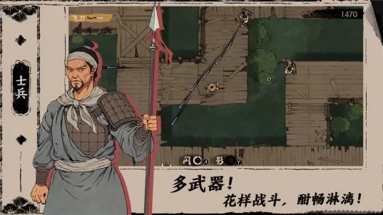 末刀blibli版 v1.6.2 安卓版