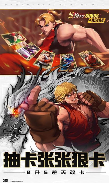 格了个斗 v1.0.0 安卓版