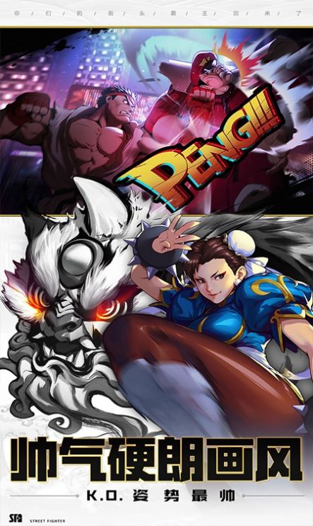 格了个斗 v1.0.0 安卓版