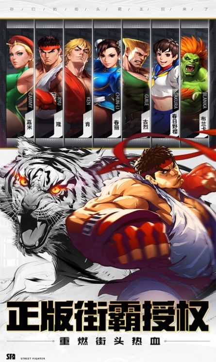 格了个斗 v1.0.0 安卓版