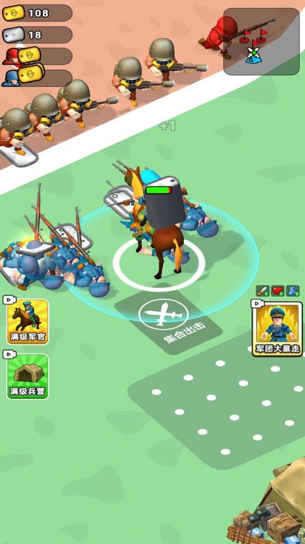 军团大统帅游戏 v1.0 安卓版