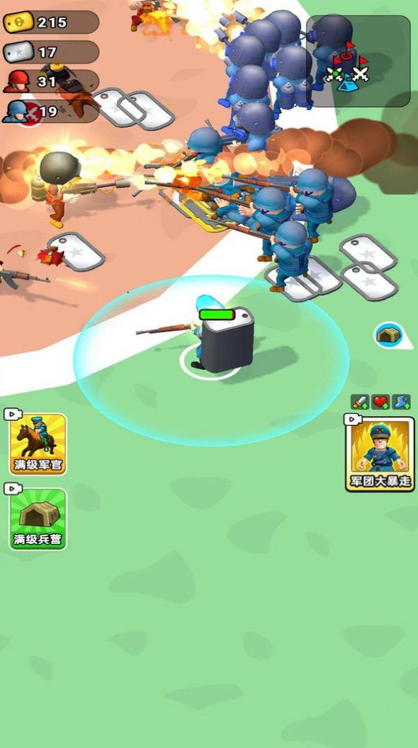 军团大统帅游戏 v1.0 安卓版