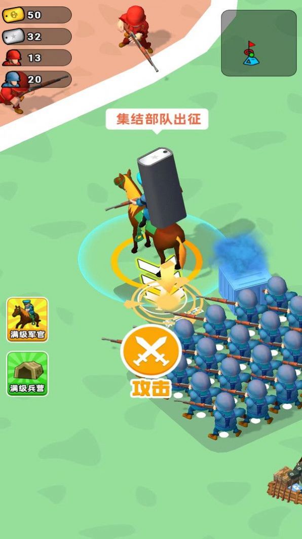 军团大统帅游戏 v1.0 安卓版