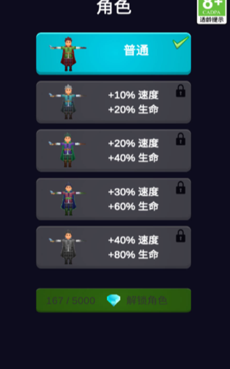 功夫猎人 v1.0.0 安卓版