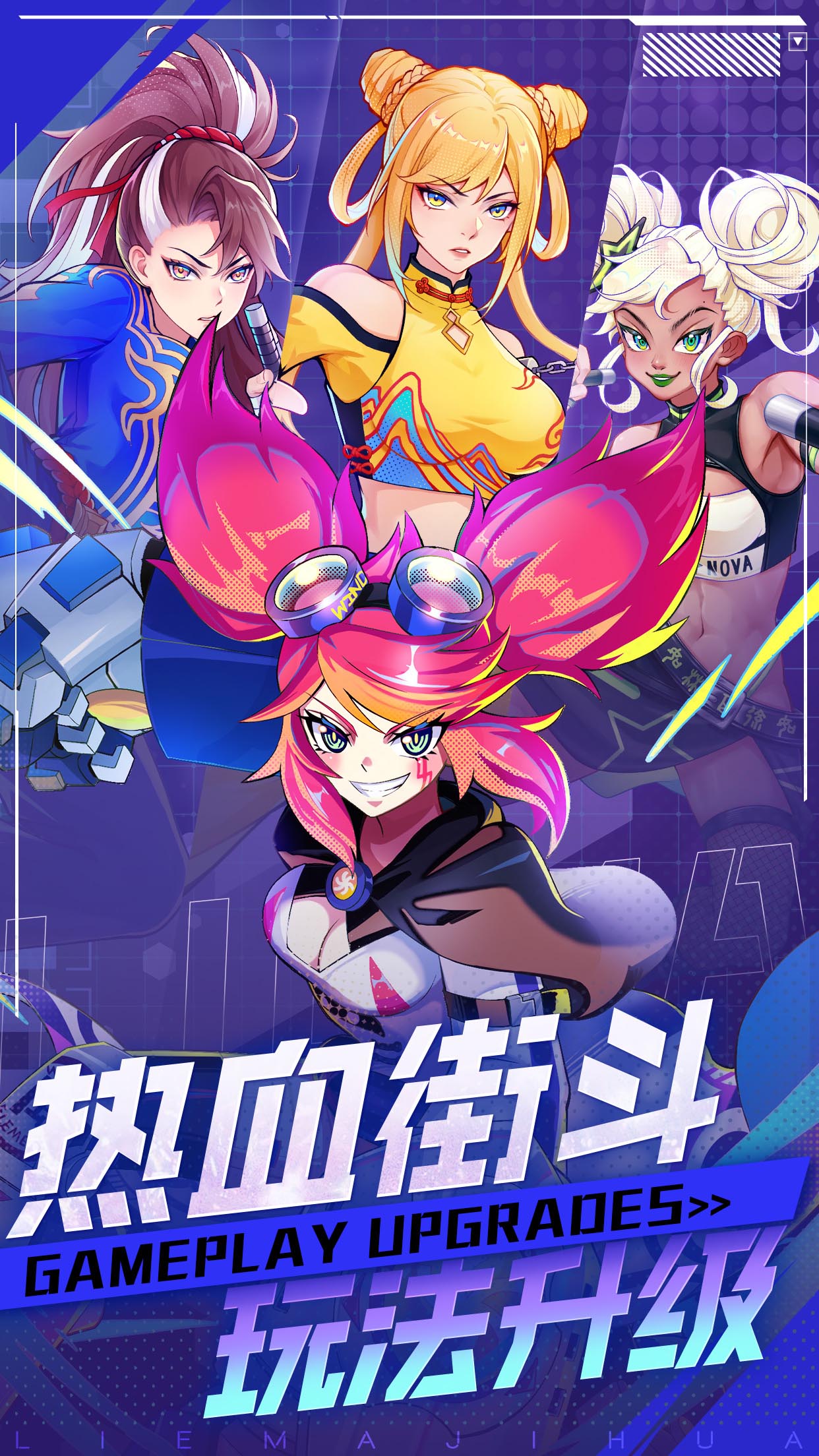 街霸之王 v1.0.0 安卓版