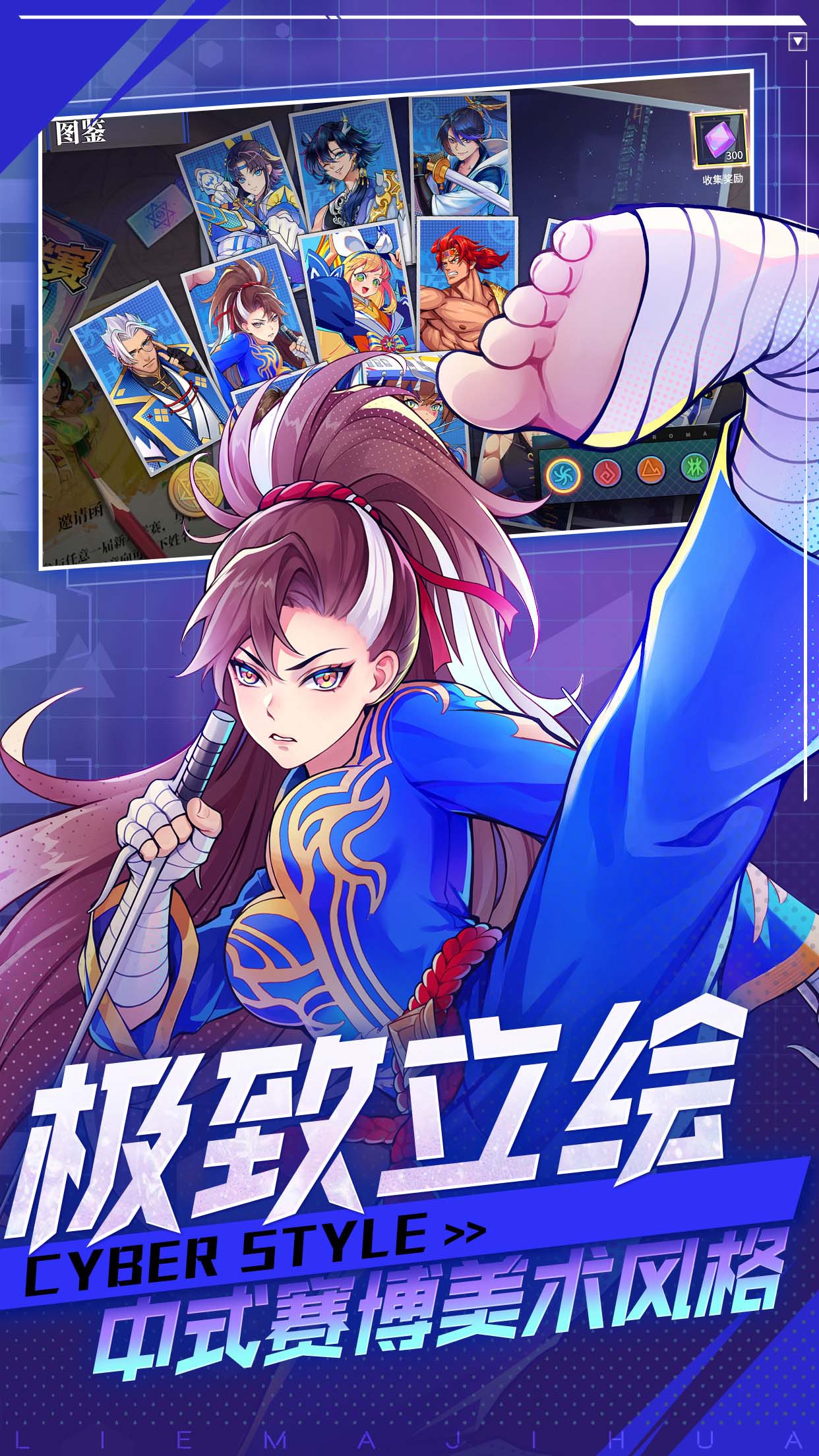 街霸之王 v1.0.0 安卓版