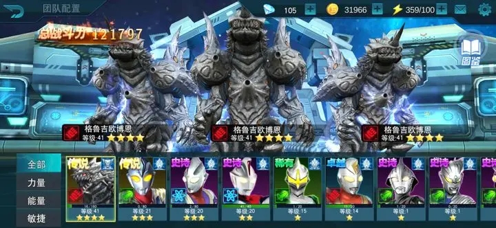 海帕芝顿传奇存档版 v10.0.1 安卓版