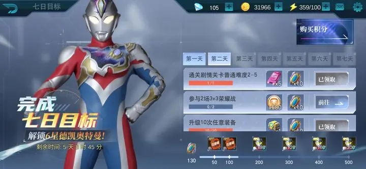 海帕芝顿传奇存档版 v10.0.1 安卓版