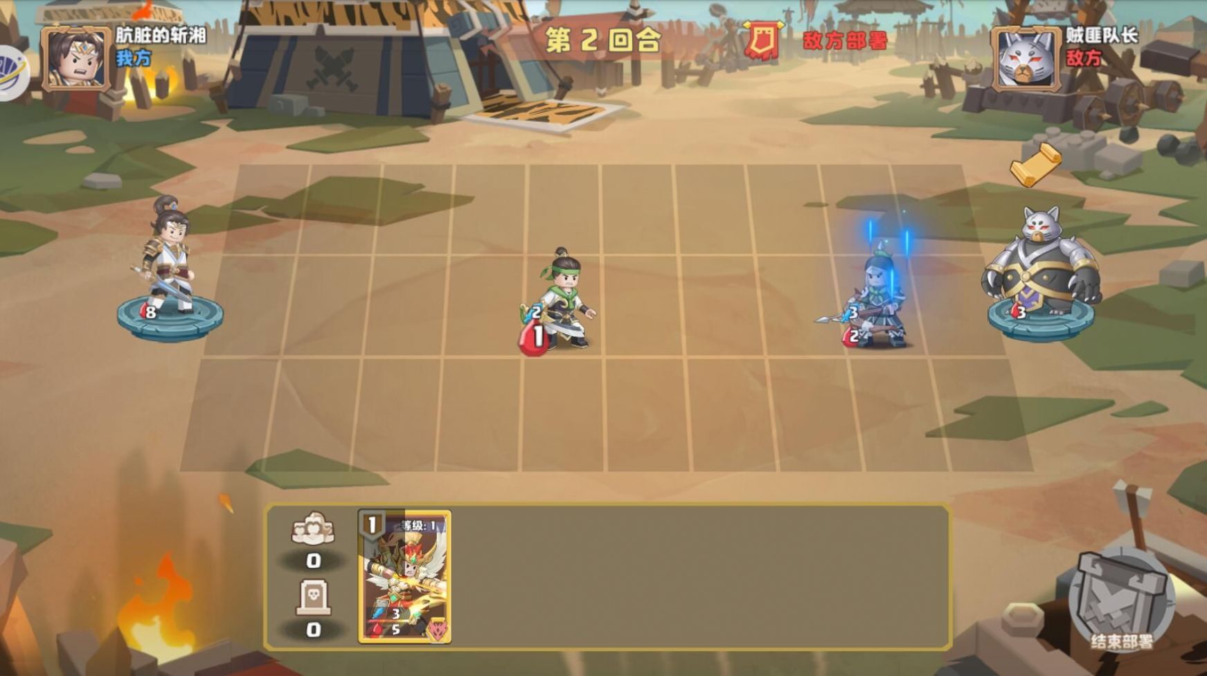 勇士对决积木军团游戏 v1.0 安卓版