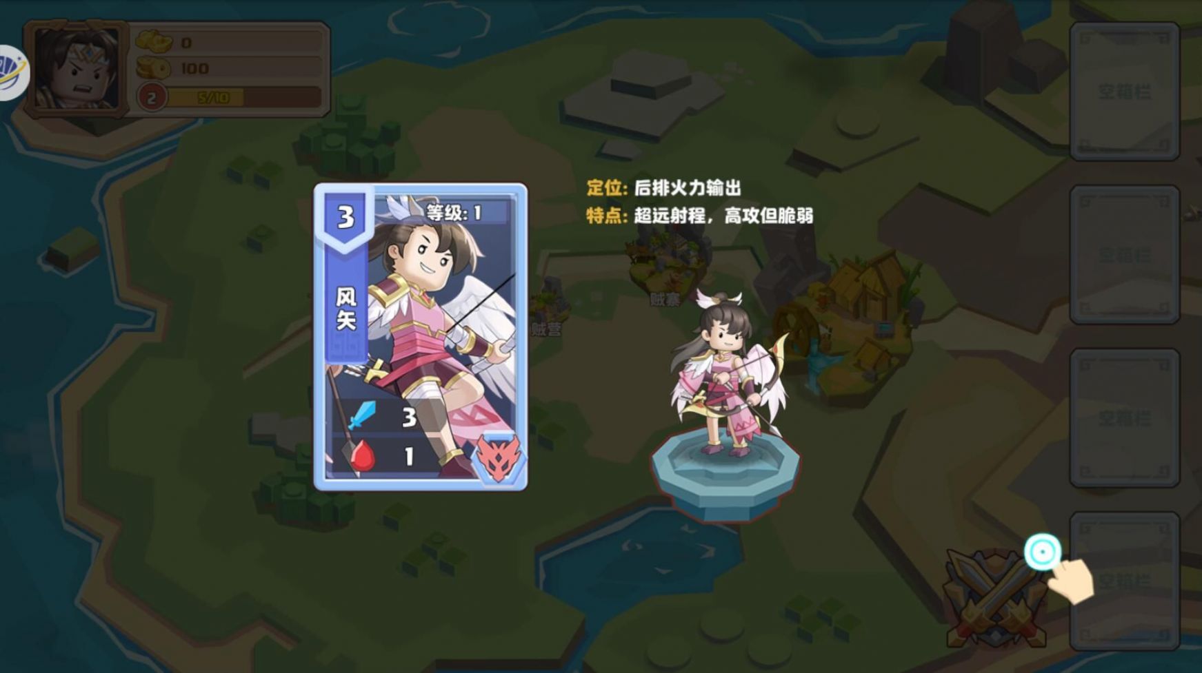 勇士对决积木军团游戏 v1.0 安卓版