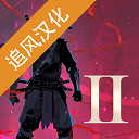 忍者武士岚2手游 v1.2 安卓版