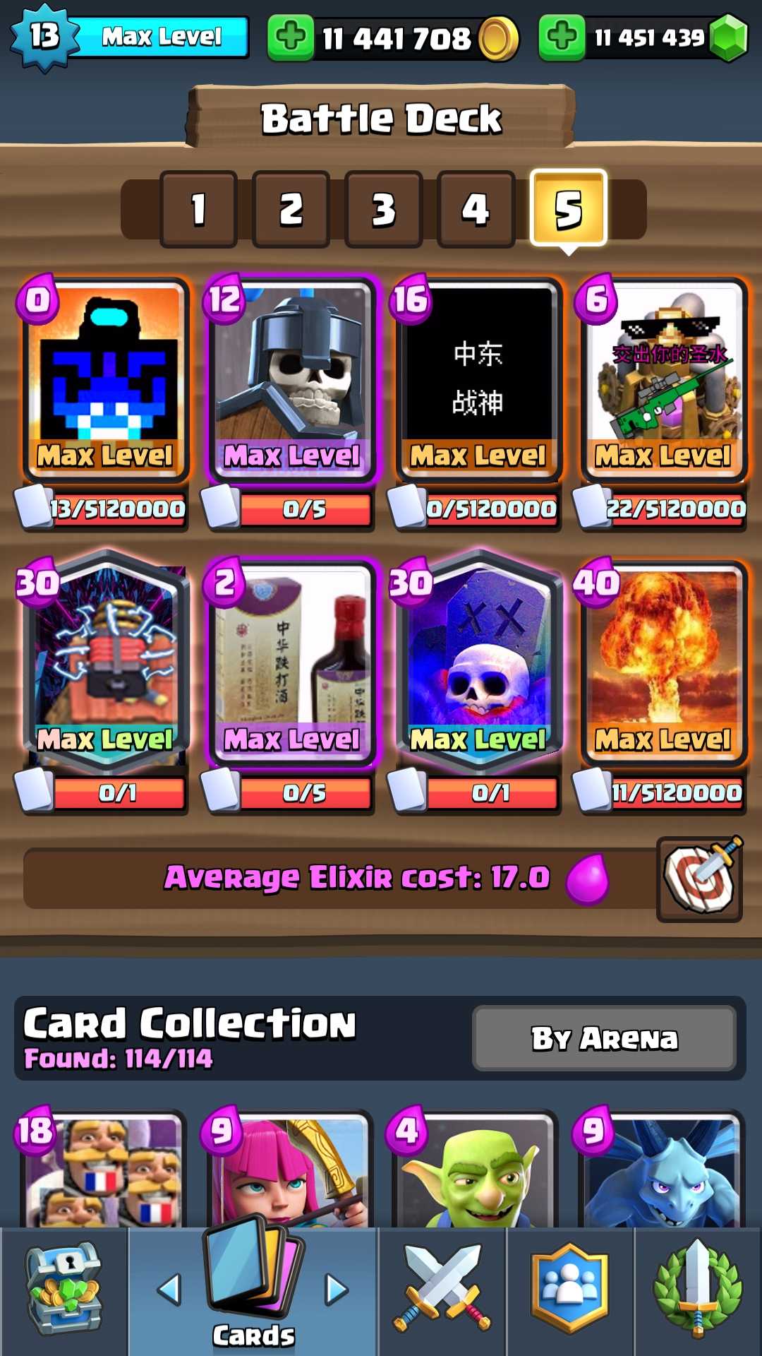 皇室战争MrDm-PD8 v3.2.1 安卓版