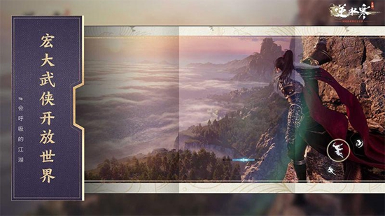 逆水寒渠道服 v1.1.10514611 安卓版