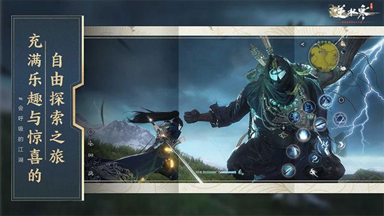 逆水寒渠道服 v1.1.10514611 安卓版