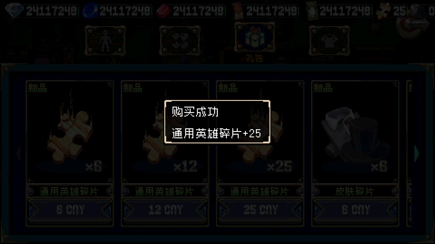 战魂铭人Otherworld Legends v1.16.2 安卓版