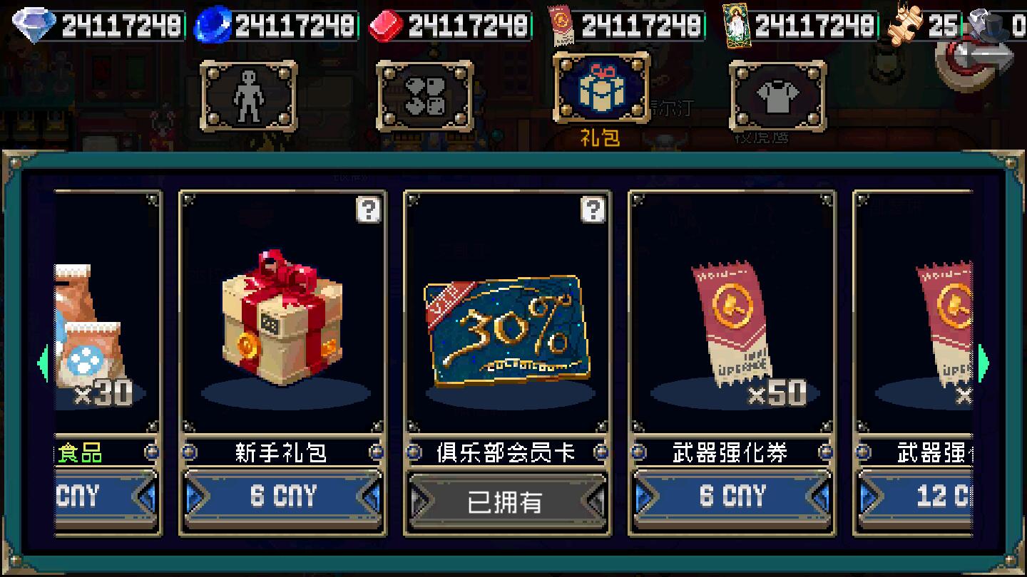 战魂铭人Otherworld Legends v1.16.2 安卓版