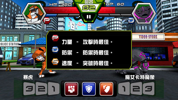 Ben10终极英雄下载安装 v1.3.2 安卓版