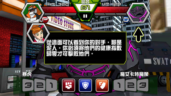 Ben10终极英雄下载安装 v1.3.2 安卓版