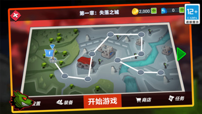 火柴人纷争 v1.0.1 安卓版