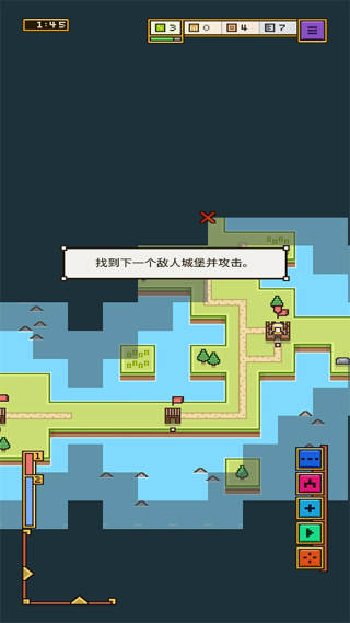 陆地与城堡中文版下载 v1.5.9 安卓版
