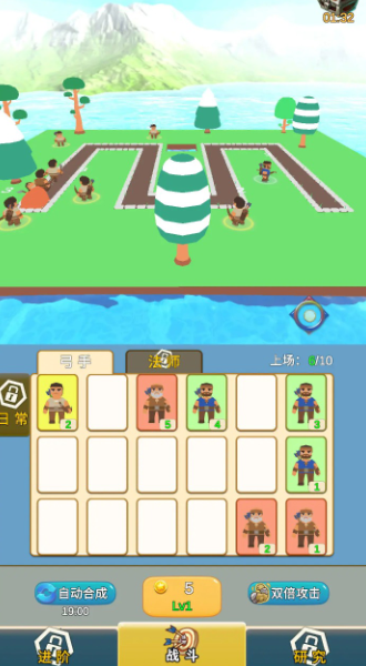 指尖防守 v1.0.0 安卓版