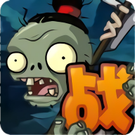植物大战僵尸战略版 v1.0.0 安卓版 植物大战僵尸战略版 v1.0.0 安卓版