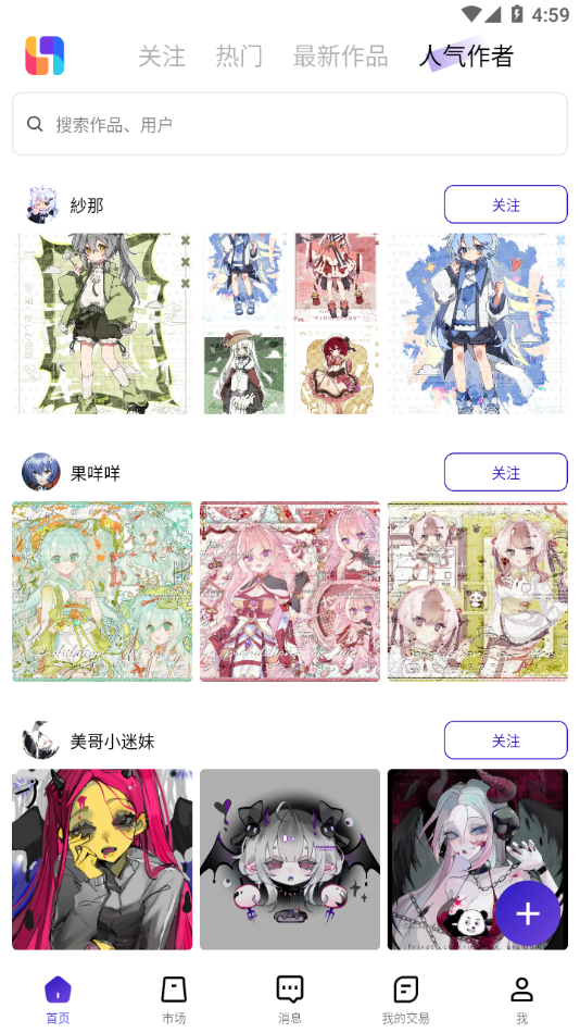 临界app v2.15.7 最新版