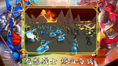 超级龙影战士 v1.0 安卓版