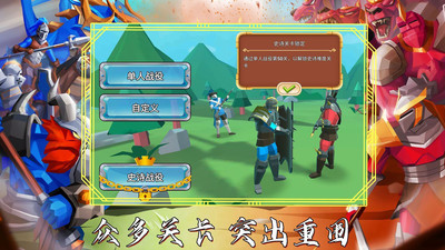 超级龙影战士 v1.0 安卓版