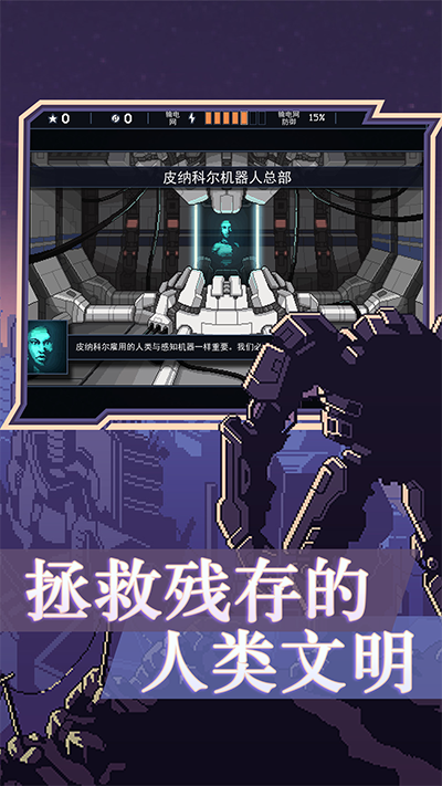 陷阵之志手机版下载(Into The Breach) v1.2.89b 安卓版
