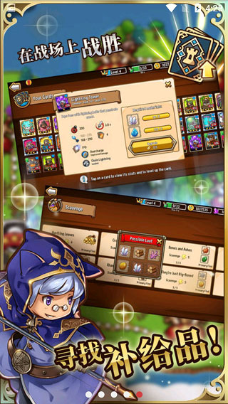 疯狂塔防物语安卓下载 v3.8.8 安卓版