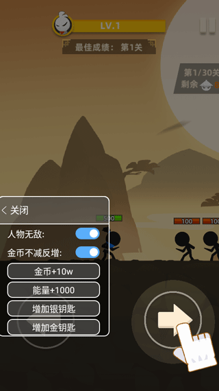 我功夫特牛全武器版 v0.1.31 安卓版