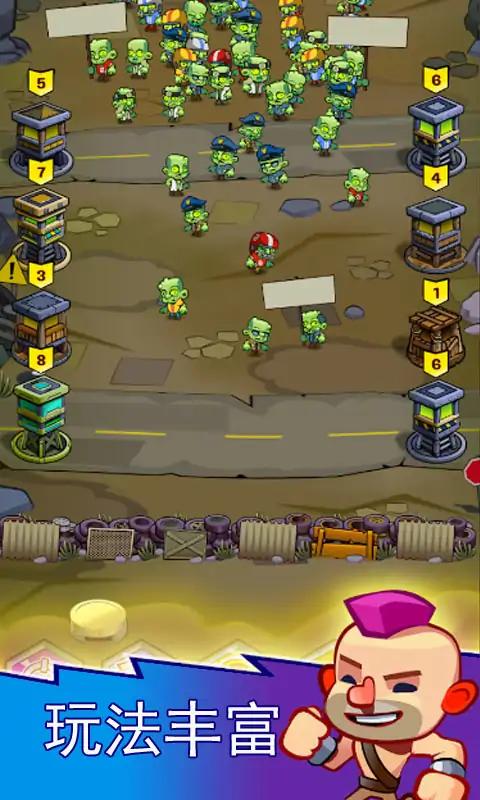 僵尸防御警戒线 v0.1 安卓版