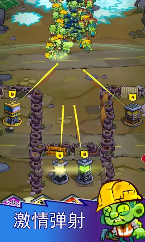 僵尸防御警戒线 v0.1 安卓版