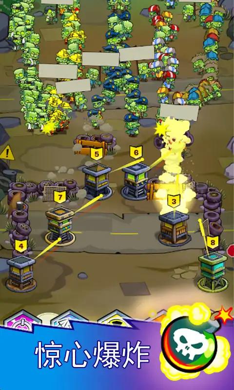 僵尸防御警戒线 v0.1 安卓版