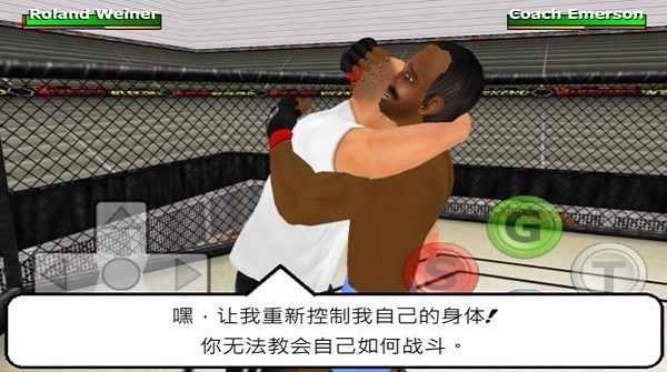 周末战士(测试版) v1.160 安卓版